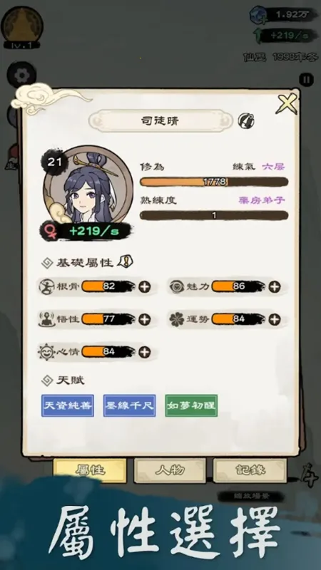 ����ģ�����ƽ���������ײ˵�