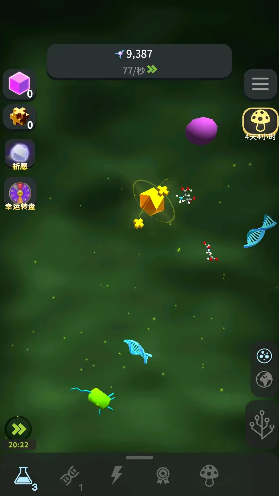 ��ϸ�����������MOD���ܲ˵�