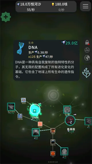 ��ϸ�����������MOD���ܲ˵�