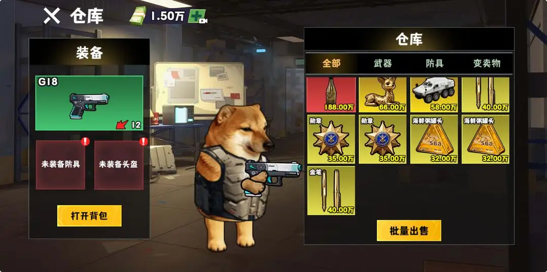 �޹���������Σ���������ذ�װ���ͼ1