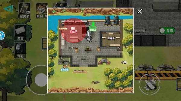 �޹���������Σ���������ذ�װ��