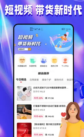 ����2026���ذ�װ