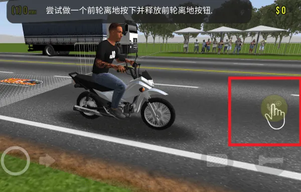 摩托平衡3d下载 摩托平衡3d下载