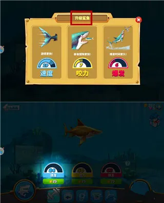 饥饿鲨世界破解版无限钻石金币珍珠下载 饥饿鲨世界破解版无限钻石金币珍珠下载