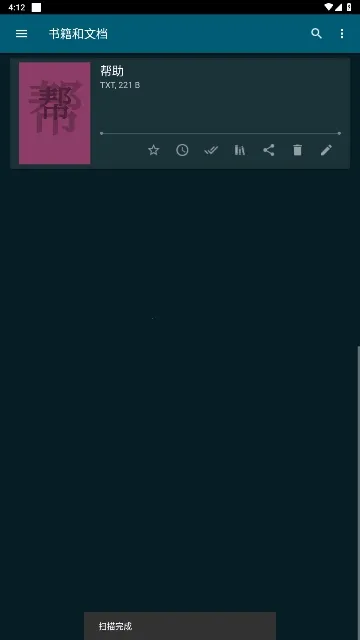 ReadEra2026官方最新版本 ReadEra2026官方最新版本
