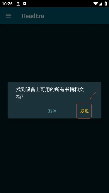 ReadEra2026官方最新版本 ReadEra2026官方最新版本