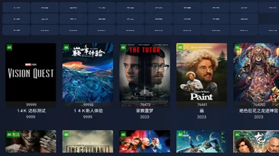 i4K安卓版手机版 i4K安卓版手机版