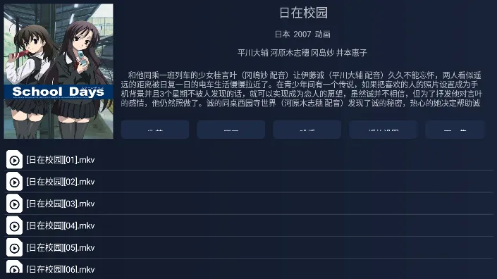 i4K安卓版手机版 i4K安卓版手机版