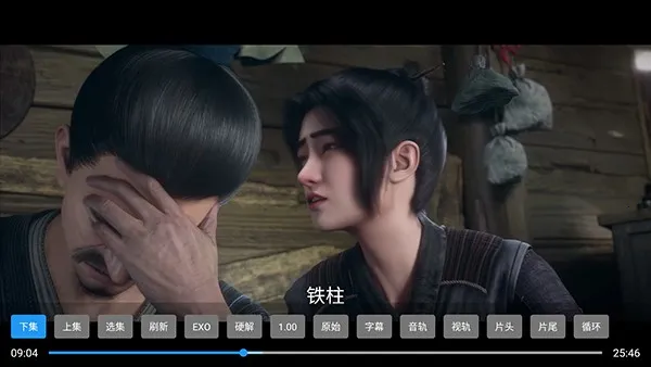 i4K安卓版手机版 i4K安卓版手机版