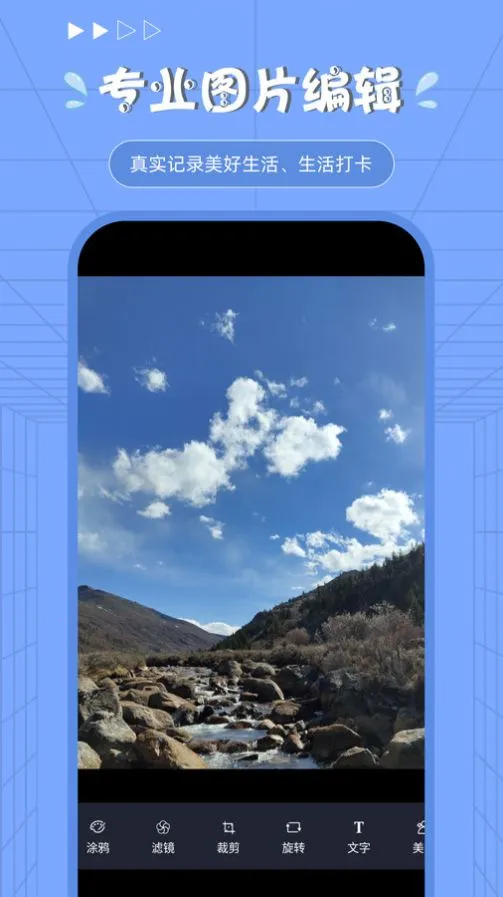 Procreate绘画修图安卓版手机版截图2