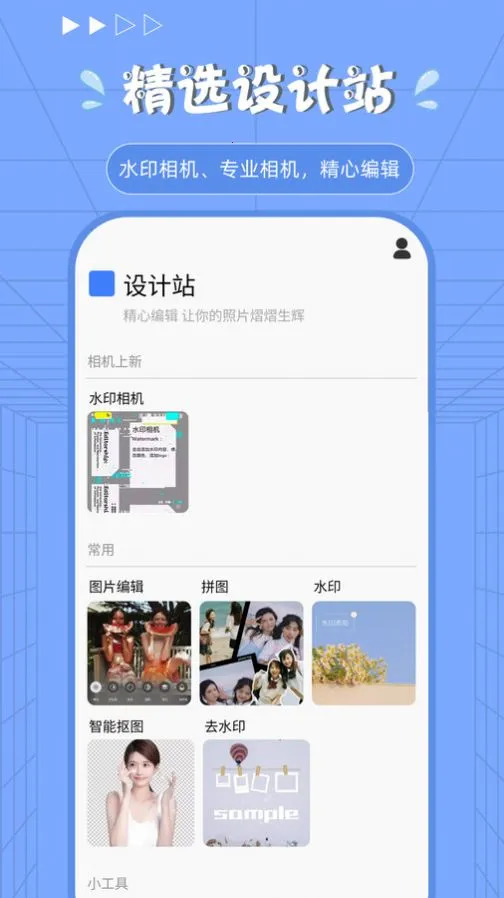Procreate绘画修图安卓版手机版截图0
