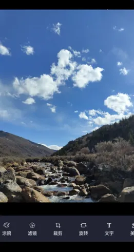 Procreate绘画修图安卓版手机版 Procreate绘画修图安卓版手机版