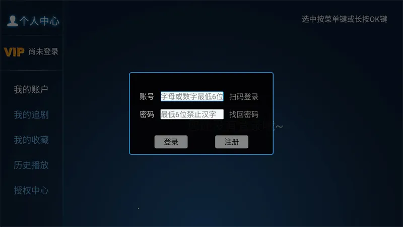 猫猫影院TV 猫猫影院TV