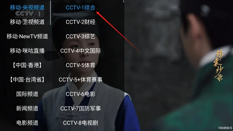 猫猫影院TV 猫猫影院TV