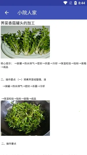 СԺ�˼Ұ�׿���ֻ���