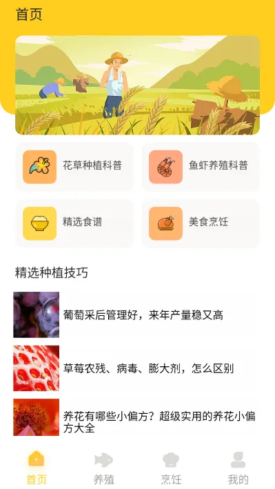 СԺ�˼Ұ�׿���ֻ���