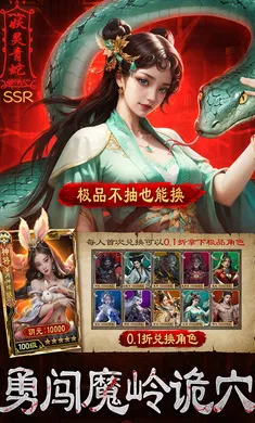 ����Уξ֮��ħ��-Ԥ��ͼ4