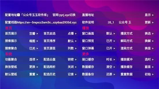 星辰仓tv版2026最新版本 星辰仓tv版2026最新版本