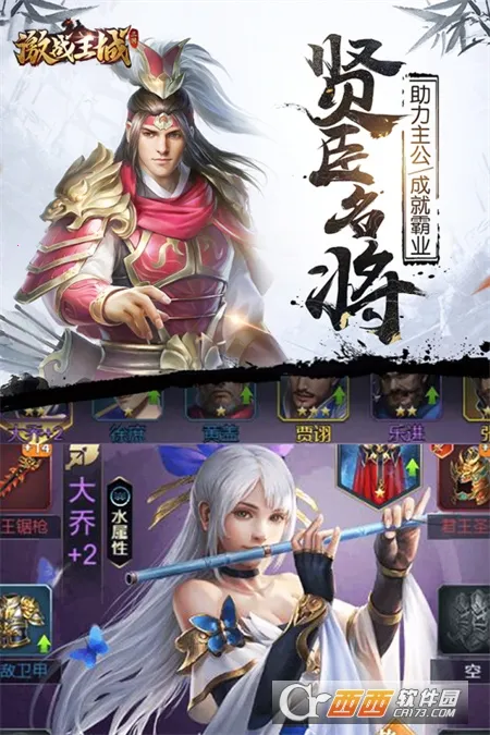 ��ս����2026�ٷ������ͼ0