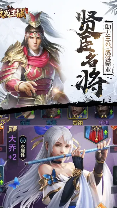 ��ս����2026�ٷ������ͼ1