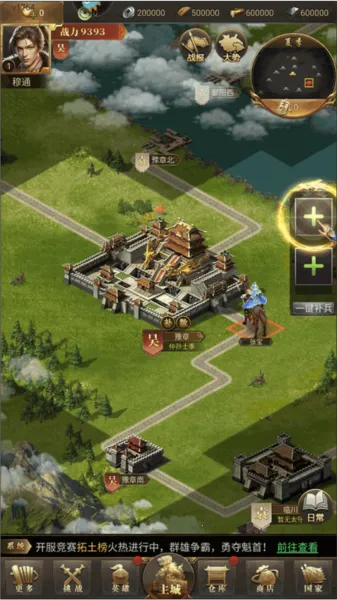 ��ս����2026�ٷ�����