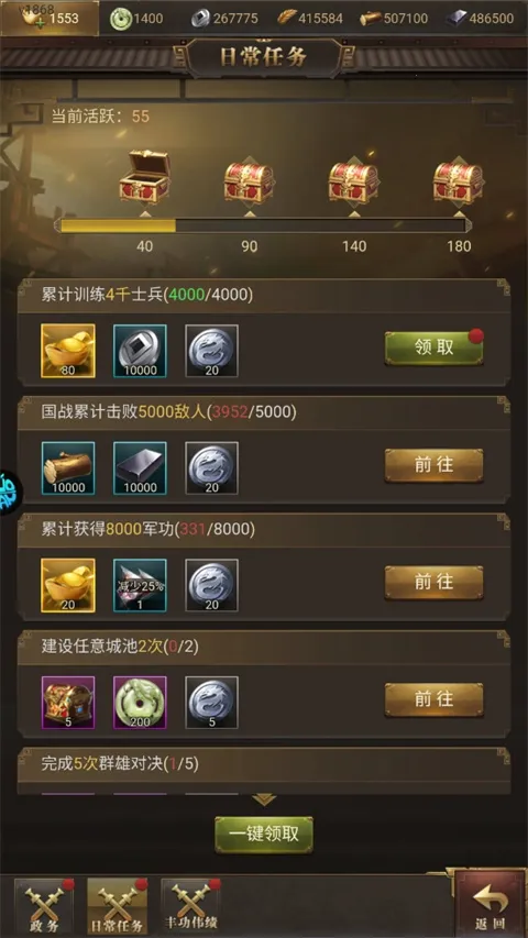 ��ս����2026�ٷ�����