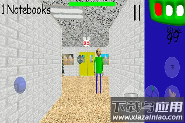 巴迪老师移植 巴迪老师移植