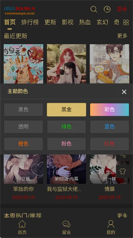 ��Ȥ�����ͼ2