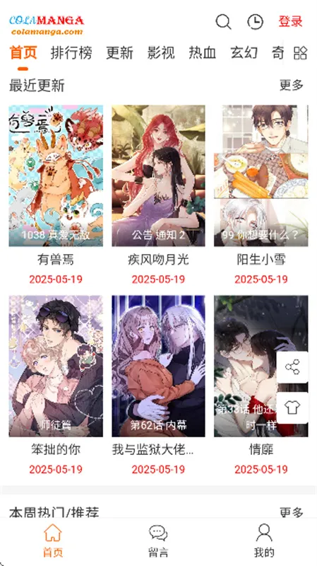 ��Ȥ�����ͼ0