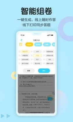 ͬ��ѧ����2026���°汾