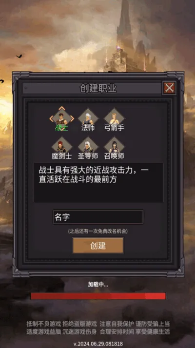 �漣֮����2026�ٷ������ͼ1