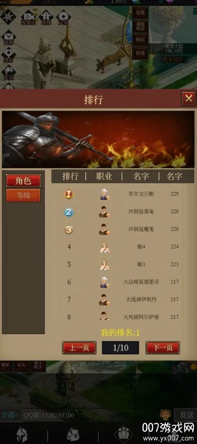 �漣֮����2026�ٷ������ͼ2