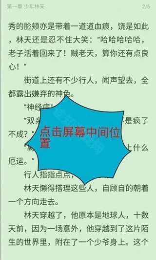 小书亭旧版本下载 小书亭旧版本下载