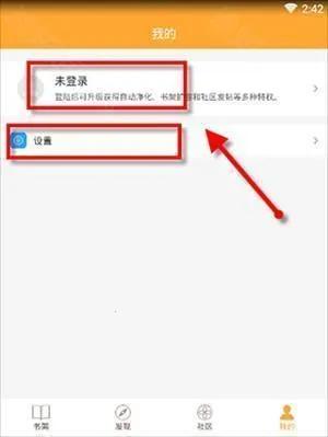 小书亭旧版本下载 小书亭旧版本下载