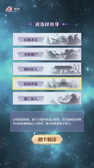 从前有个仙儿内置修改器 从前有个仙儿内置修改器