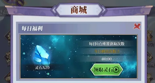 从前有个仙儿内置修改器 从前有个仙儿内置修改器