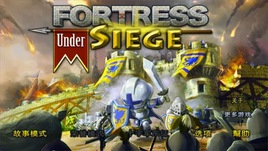 Ҫ��Χ�ǹٷ��������ؽ�ͼ3