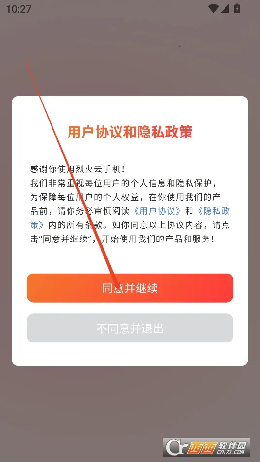 �һ����ֻ�����