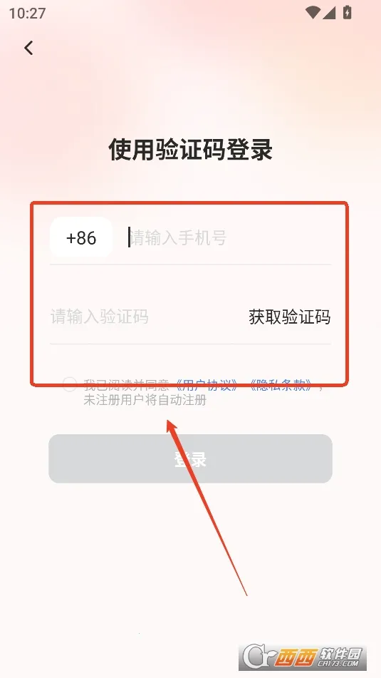 �һ����ֻ�����