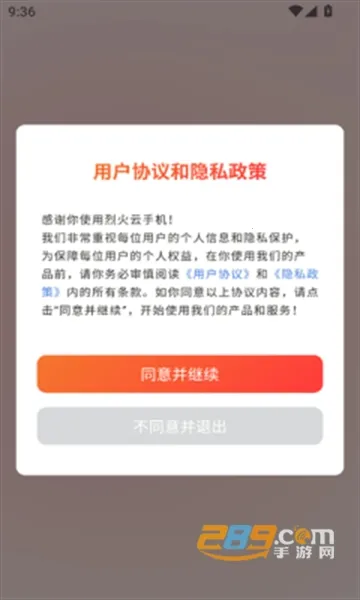 �һ����ֻ�ios����