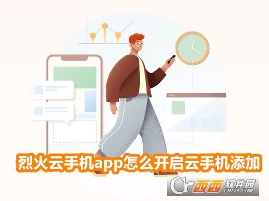 �һ����ֻ�app�ٷ�����