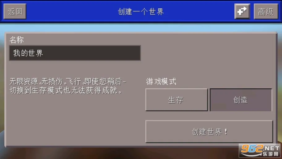 小敏迷你最新版本下载截图1