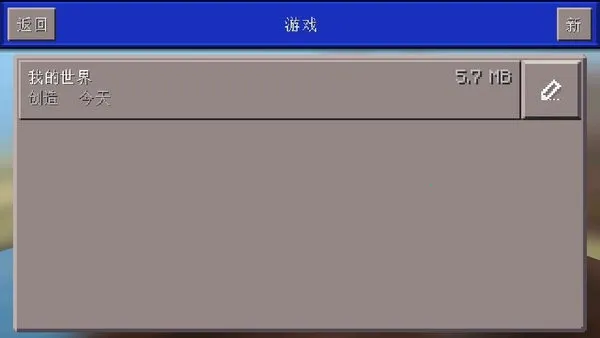 С������������ؽ�ͼ4