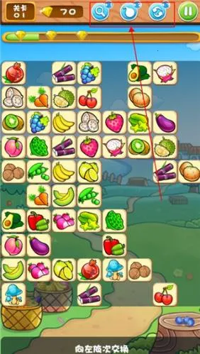 果蔬连连看4399小游戏手机版 果蔬连连看4399小游戏手机版