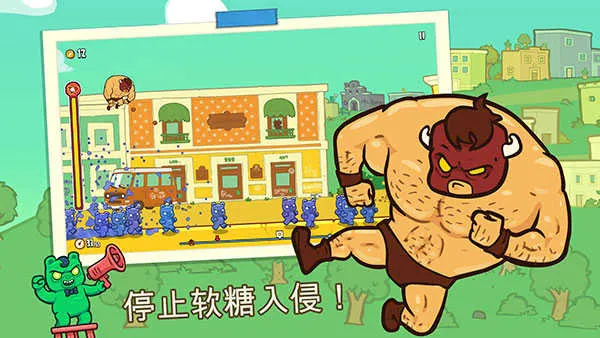 野牛复仇记下载截图3