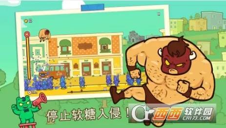 野牛复仇记下载截图1