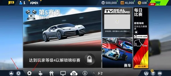 真实赛车3最新版 真实赛车3最新版