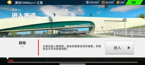 真实赛车3破解版全解锁无限金币 真实赛车3破解版全解锁无限金币