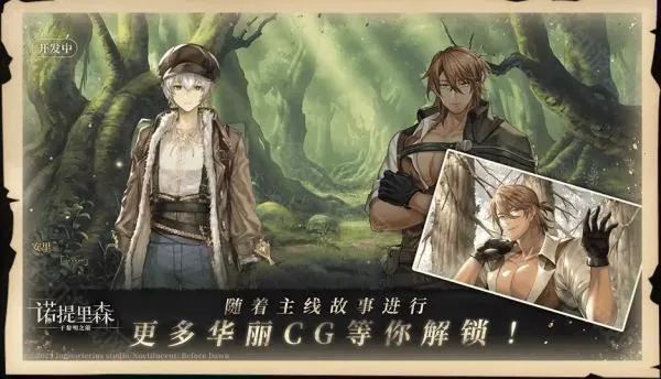 ŵ����ɭ��׿���ֻ����ͼ3