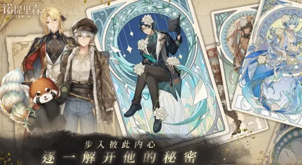 ŵ����ɭ��׿���ֻ����ͼ4